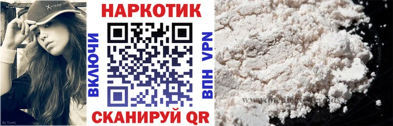 Какие есть наркотики Глазов Марихуана COCAIN ГАШИШ Амфетамин МЕТАМФЕТАМИН Мефедрон