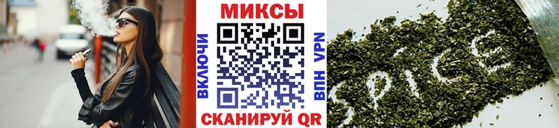 мега вход  Глазов  Бутират 1.4BDO 