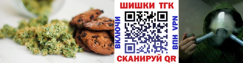 купить   Глазов  Canna-Cookies марихуана 