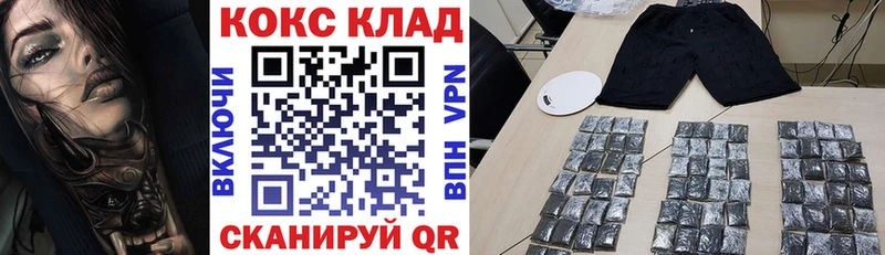 цена   Глазов  COCAIN Fish Scale 