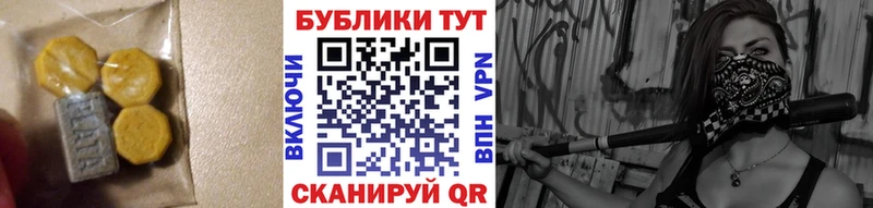 ЭКСТАЗИ Cube  Глазов 