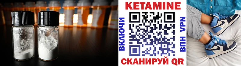 КЕТАМИН VHQ MEGA ONION Глазов