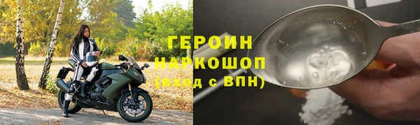 эйфоретик Волоколамск