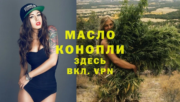 бутират Волосово
