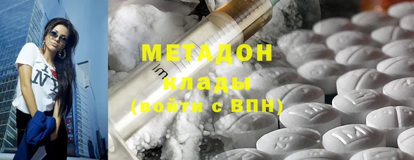 бутират Волосово
