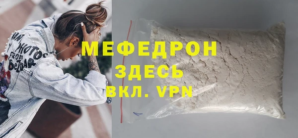 марихуана Володарск