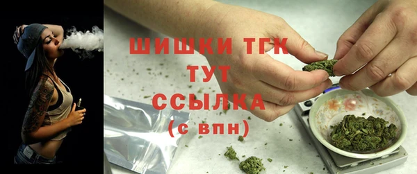 марихуана Володарск