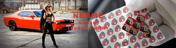 бутират Волосово