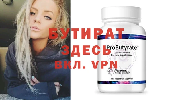 марихуана Володарск