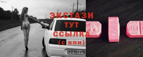 марихуана Володарск