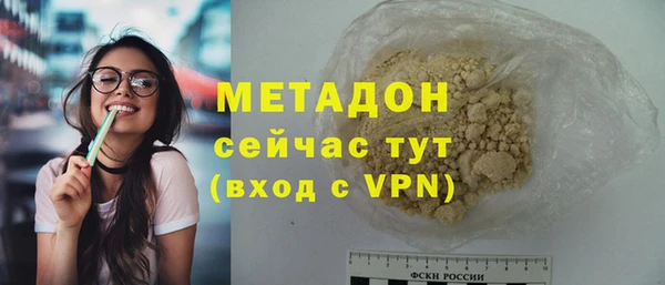бутират Волосово