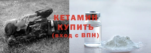 марихуана Володарск
