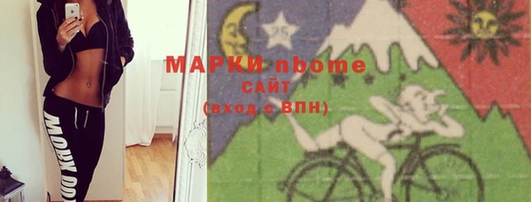 бутират Волосово