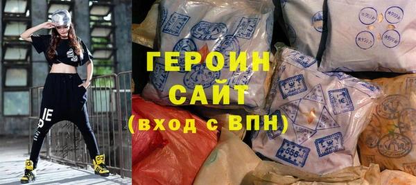 эйфоретик Волоколамск