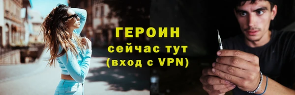 бутират Волосово