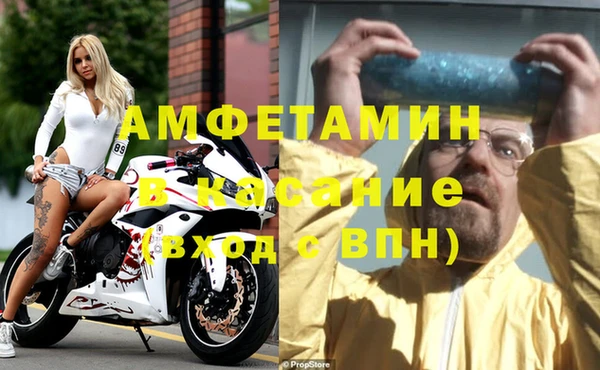 бутират Волосово