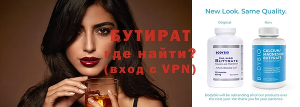 марихуана Володарск