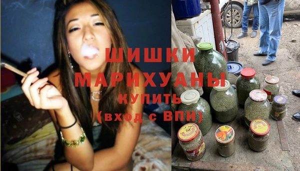 бутират Волосово
