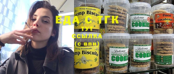 марихуана Володарск