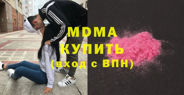 марихуана Володарск