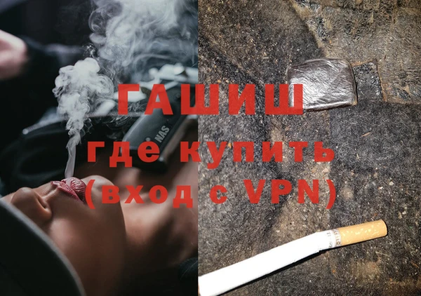 эйфоретик Волоколамск