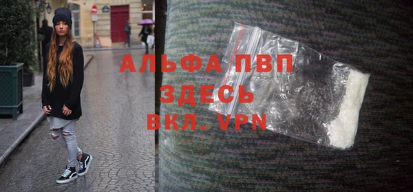 эйфоретик Волоколамск