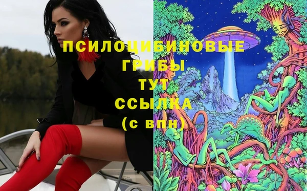 бутират Волосово