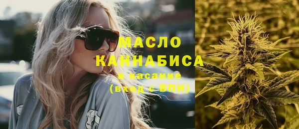марихуана Володарск