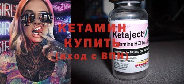 бутират Волосово