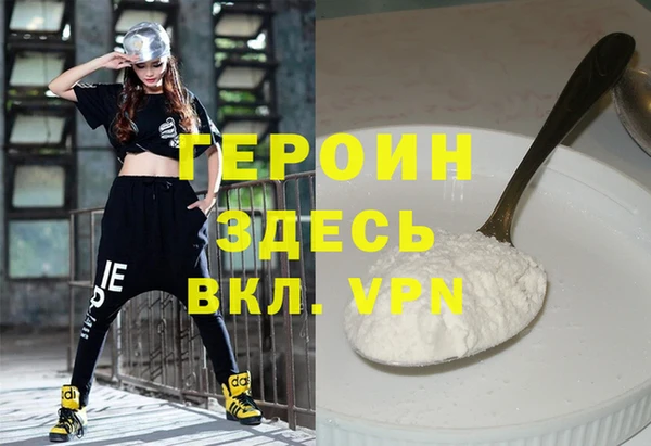 марихуана Володарск