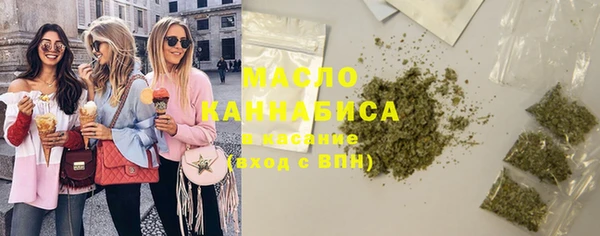 марихуана Володарск