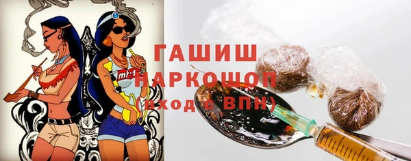 марихуана Володарск