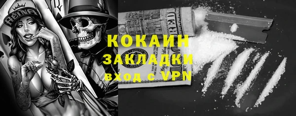 эйфоретик Волоколамск