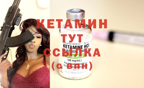 марихуана Володарск