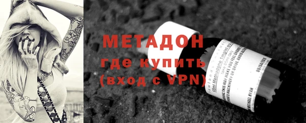 эйфоретик Волоколамск