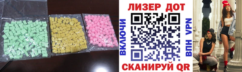 LSD-25 экстази ecstasy Глазов