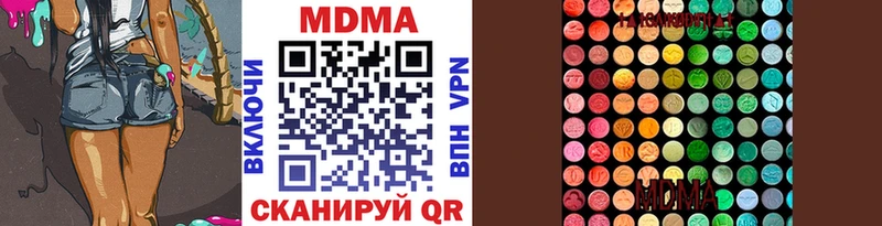 МДМА молли Глазов