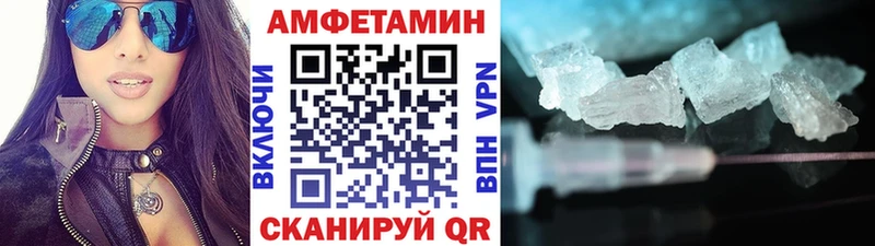 Метамфетамин Декстрометамфетамин 99.9%  сколько стоит  Глазов 